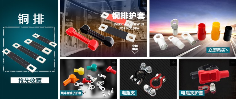 專業(yè)生產(chǎn)PVC護套、銅排、鋁排、新能源電池銅/鋁軟連接-人禾電子